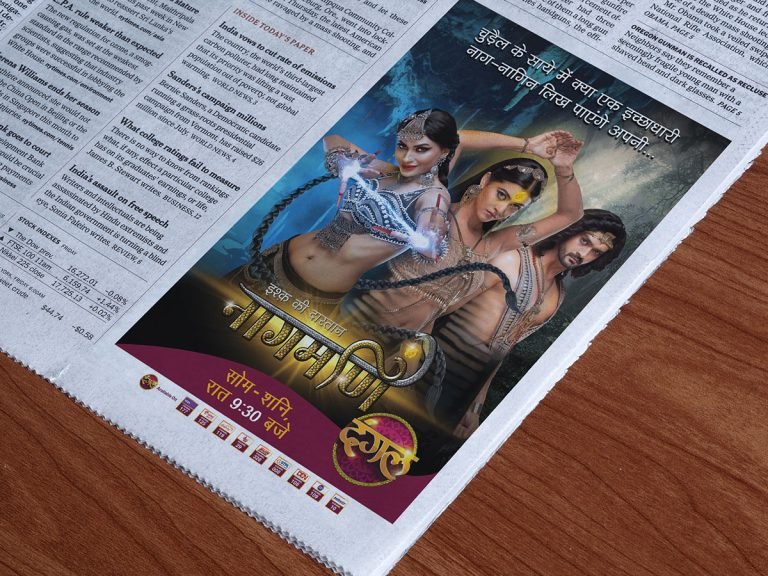 Naagmani Launch ad