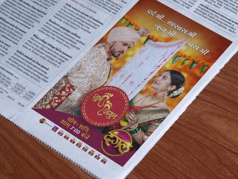 Shubh Shagun Launch ad