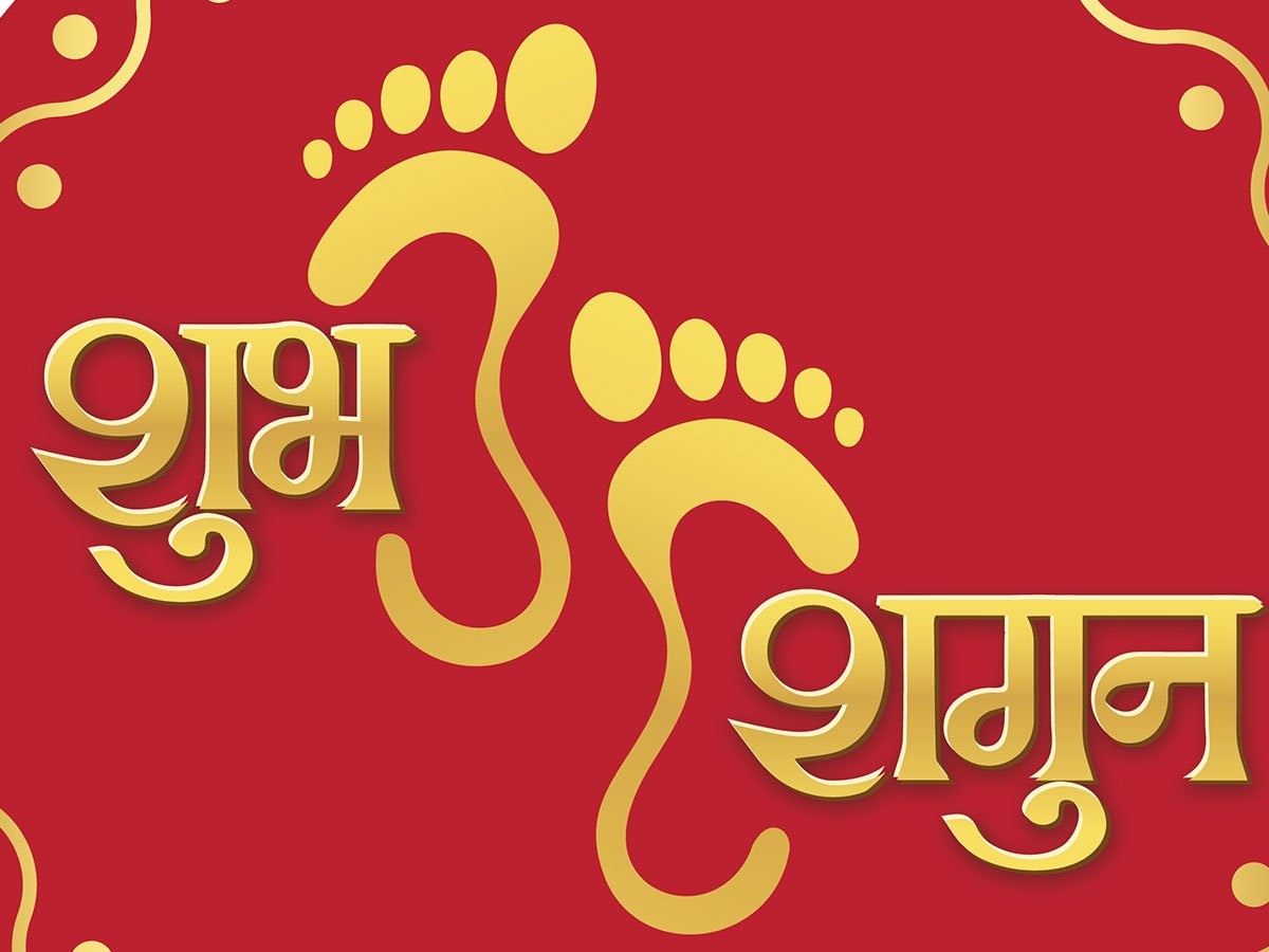 Shubh Shagun