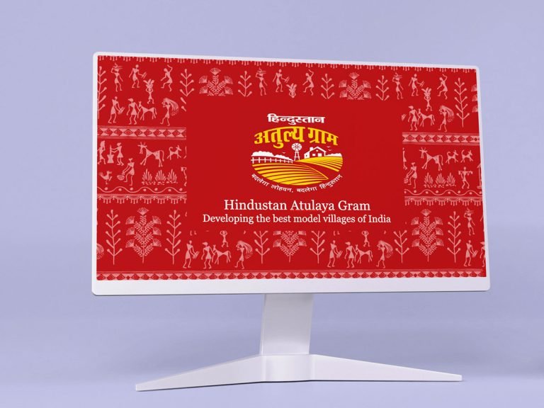 Hindustan Atulyagram