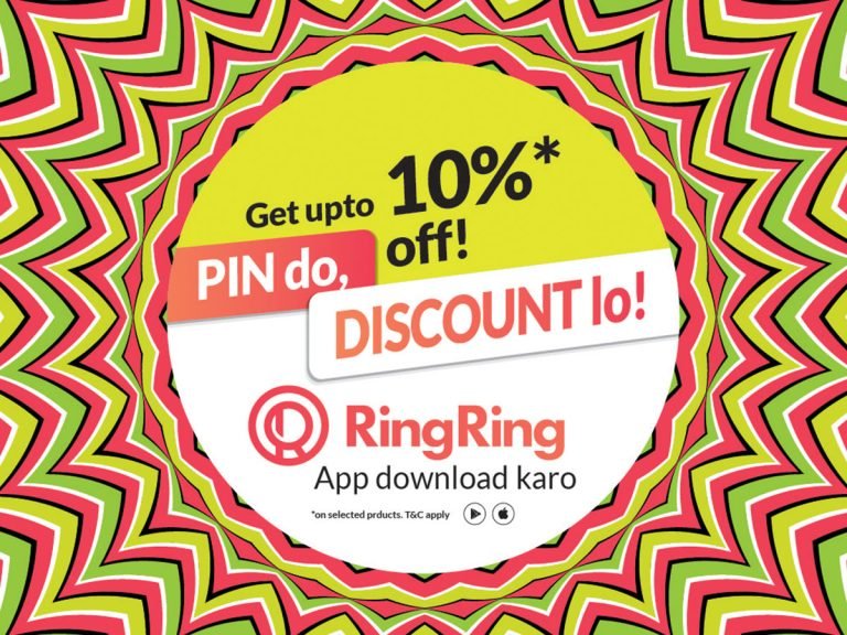 RingRing Illusion posters